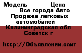  › Модель ­ 2 132 › Цена ­ 318 000 - Все города Авто » Продажа легковых автомобилей   . Калининградская обл.,Советск г.